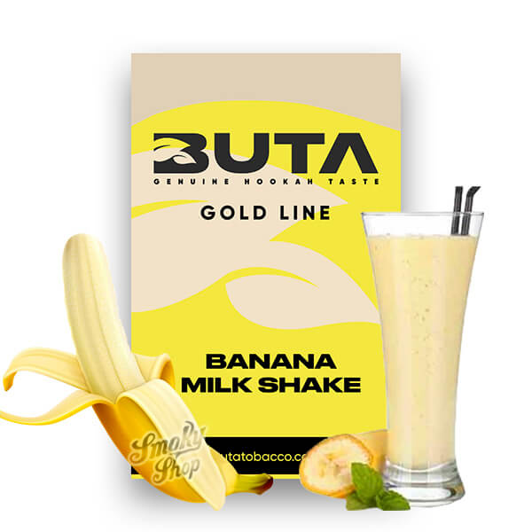 Табак Buta Gold Banana Milkshake (Банановый Милкшейк) Табак Buta Gold Banana Milkshake (Банановый Милкшейк)