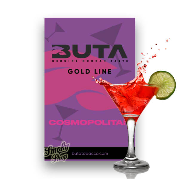 Табак для кальяна Buta Fusion Космополитен (Cosmopolitan) 50 грамм Табак для кальяна Buta Fusion Космополитен (Cosmopolitan) 50 грамм