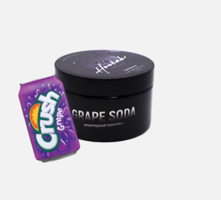 420 Grape Soda (Виноградная Газировка, 250 г) 420 Grape Soda Vinogradnaya Gazirovka 250 g