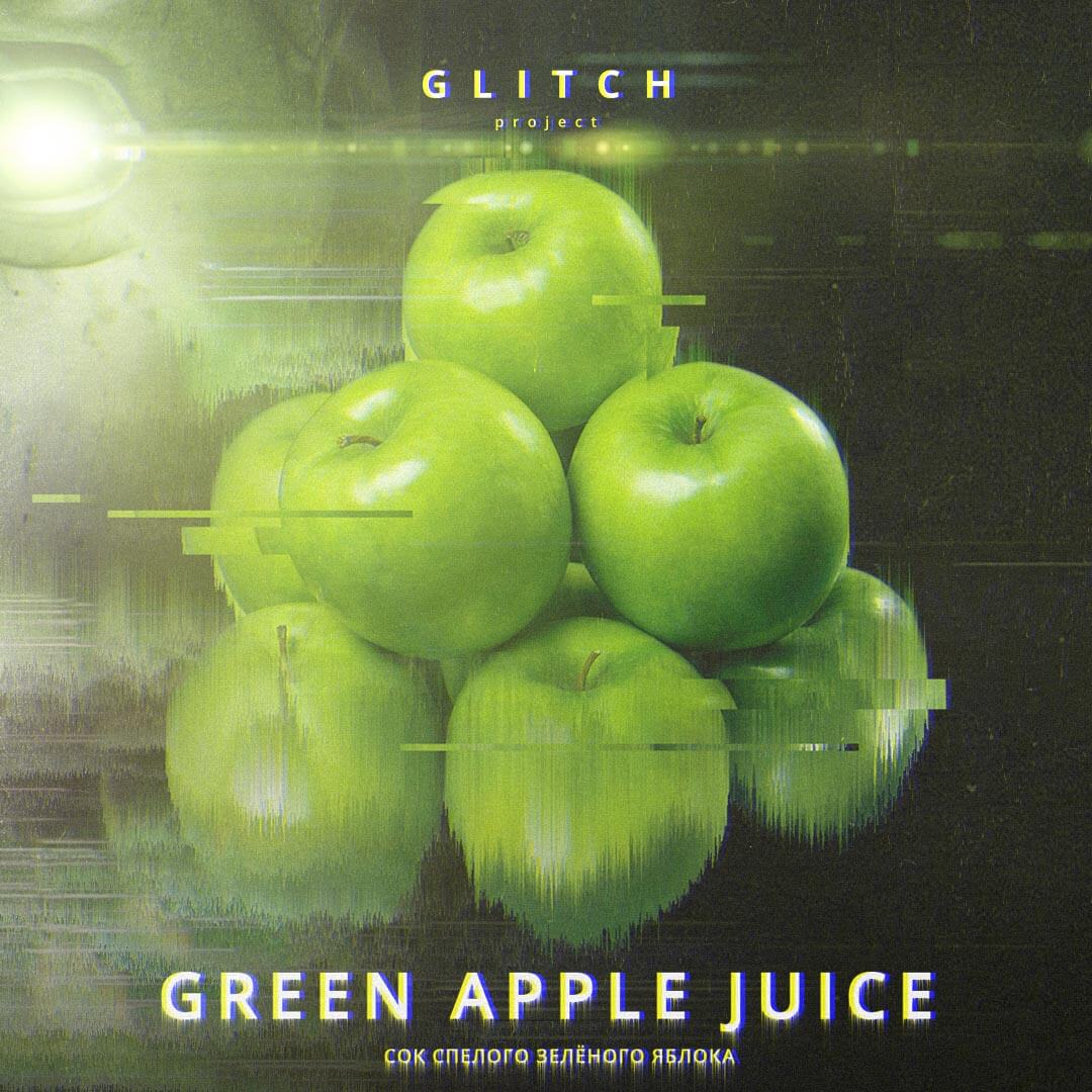 Табак для кальяна Glitch Яблоко (250 грамм) Табак для кальяна Glitch Яблоко (250 грамм)