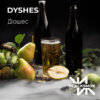 Табак для кальяна Blacksmok Dyshes (Дюшес, 100 грамм)