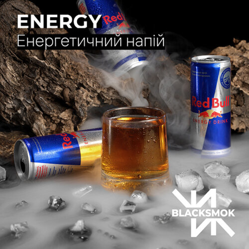 Табак для кальяна Blacksmok Energy (Энергетик, 100 грамм)