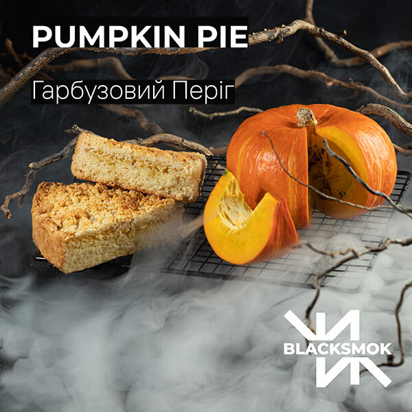 Табак для кальяна Blacksmok Pumpkin Pie (Тыквенный пирог, 100 грамм) Табак для кальяна Blacksmok Pumpkin Pie (Тыквенный пирог, 100 грамм)