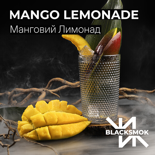 Табак для кальяна Blacksmok Mango Lemonade (Манговый лимонад, 100 грамм) Табак для кальяна Blacksmok Mango Lemonade (Манговый лимонад, 100 грамм)