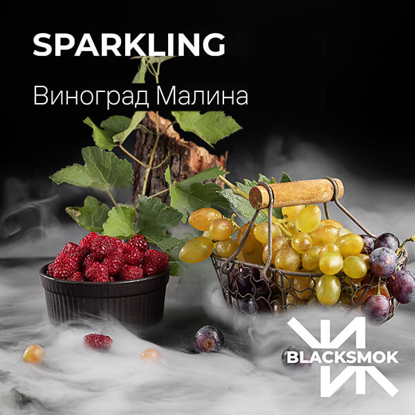 Табак для кальяна Blacksmok Sparkling (Виноград Малина, 100 грамм) Табак для кальяна Blacksmok Sparkling (Виноград Малина, 100 грамм)