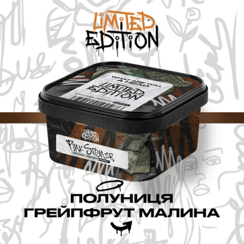 Табак Unity Pink Stoner (Пинк Стонер, 250 г)
