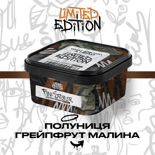 Табак Unity Pink Stoner (Пинк Стонер, 250 г) Табак Unity Pink Stoner (Пинк Стонер, 250 г)