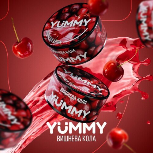 Табак Yummy (Вишневая кола, 100 г)