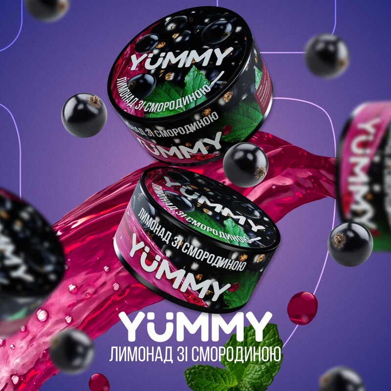 Табак Yummy (Смородиновый лимонад, 100 г) Табак Yummy (Смородиновый лимонад, 100 г)