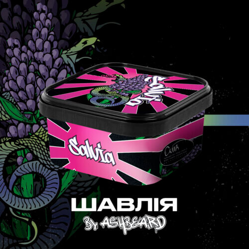 Тютюн Unity Salvia (Шалфей, 250 г)