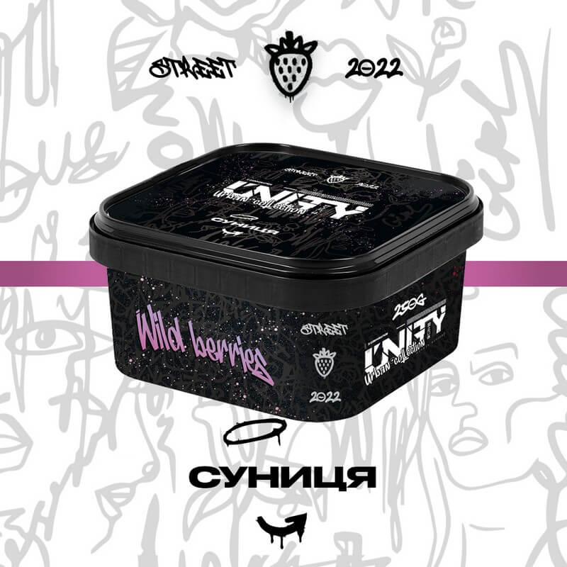 Табак Unity Wild berries (Земляника, 250 г) Табак Unity Wild berries (Земляника, 250 г)