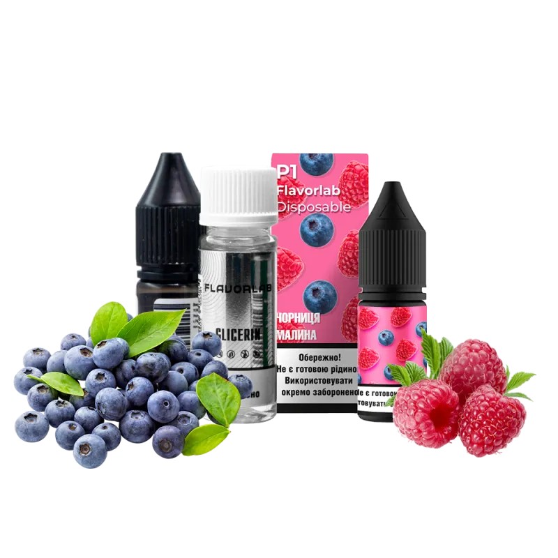 Набор для самозамеса Flavorlab Р1 (Черника, Малина, 10 мл) Набор для самозамеса Flavorlab Р1 (Черника, Малина, 10 мл)
