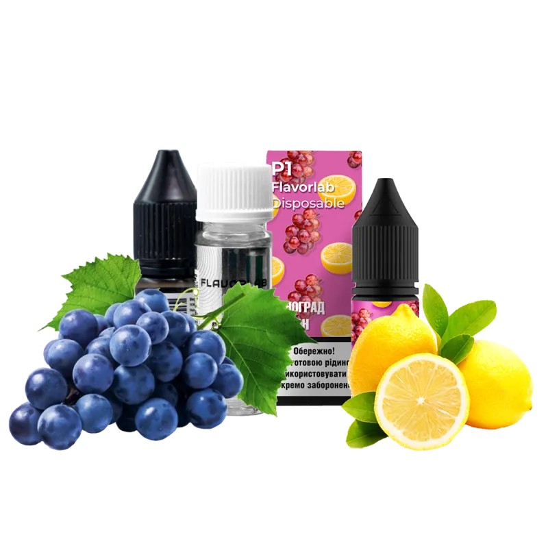 Набор для самозамеса Flavorlab Р1 (Виноград, Лимон, 10 мл) Набор для самозамеса Flavorlab Р1 (Виноград, Лимон, 10 мл)